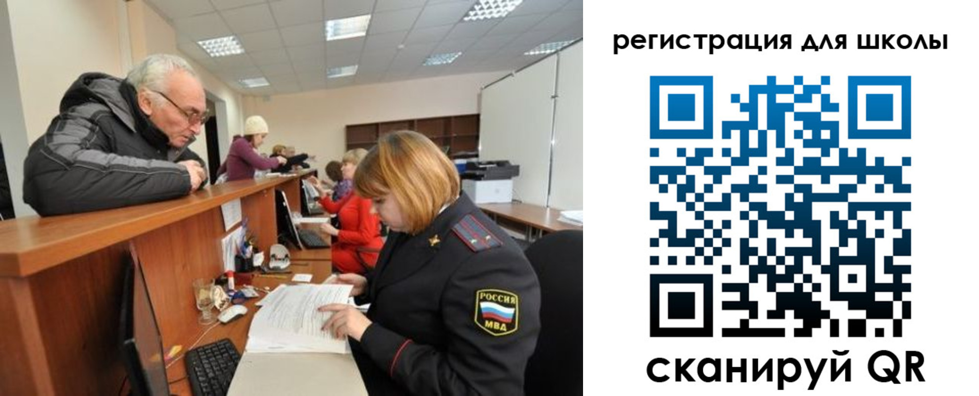 временная регистрация в квартире в Завитинске